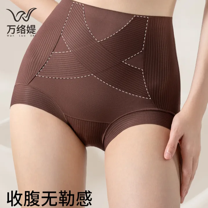 万络媞9587华夫格绷带轻塑裤收腹提臀无痕女士薄款透气三角裤