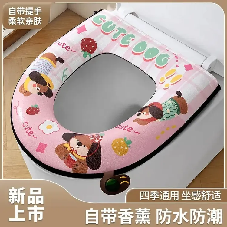 防水拉链马桶垫防污自带香熏家用马桶坐垫可爱亲肤马桶垫秋冬款