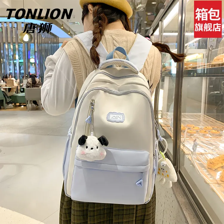 tonlion/唐狮撞色双肩包女2025新款大学生书包大容量通勤旅行背包