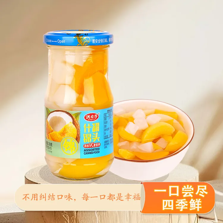 【抢两瓶】添加维生素C休闲零食水果罐头开罐即食黄桃什锦