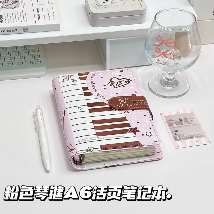 初屿文创新款粉色琴键A6PU活页本创意可爱高颜值少女心ins笔记本