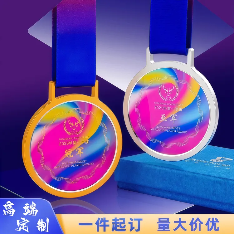 马拉松运动会奖牌定制做跑步篮球足球儿童登山创意水晶金属奖品礼