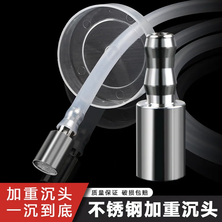 茶具电器上水管配件自动抽水茶台桶装水加重不锈钢沉水头水管沉头