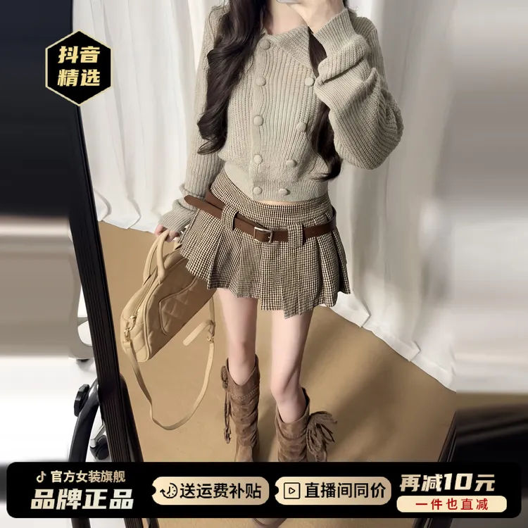 早秋韩风chic一整套ootd穿搭套装女韩系独特超好看毛衣半裙两件套