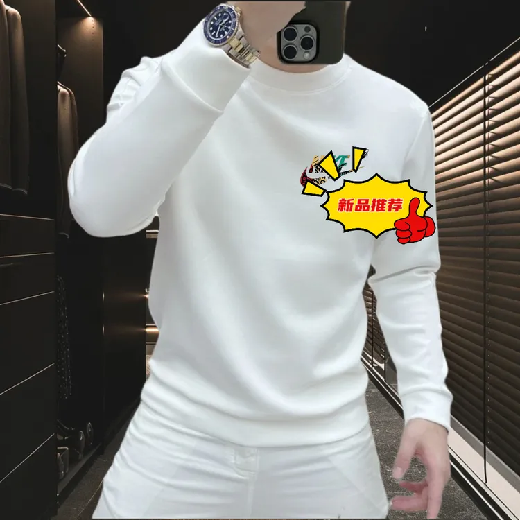 秋冬新款加绒卫衣男爆款字母华棉高级感男装修身纯色卫衣打底衫男