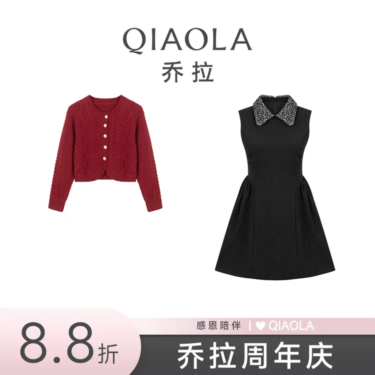 QIAOLA/乔拉【压轴出场】秋季羊毛经典圆领上衣梭织无袖连衣裙预售