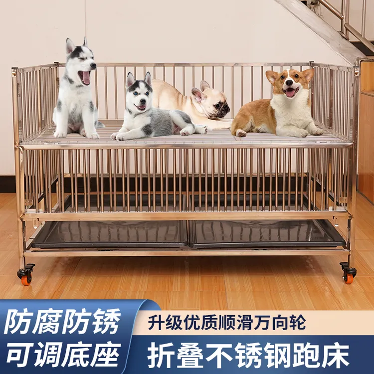 不锈钢狗笼子可折叠跑床展示笼适用于中型犬小型犬室内家用带厕所