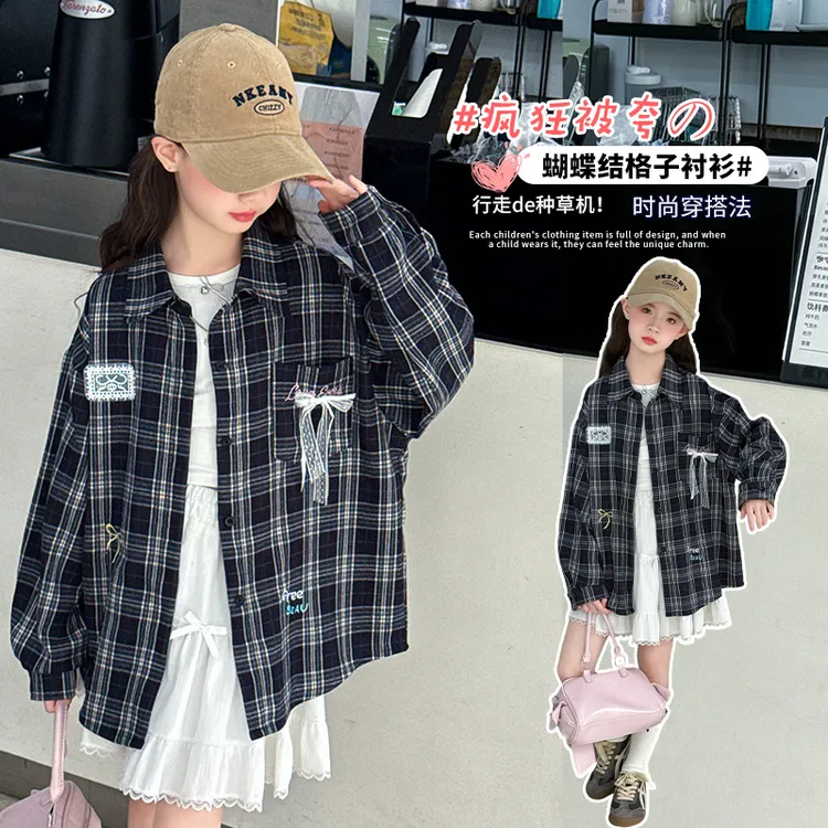 女童衬衫春秋2025新款洋气初中生休闲磨毛格子衬衣女大童春装外套