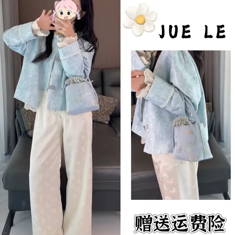 2025秋季新款新中式时尚洋气复古中国风气质两件套L11691