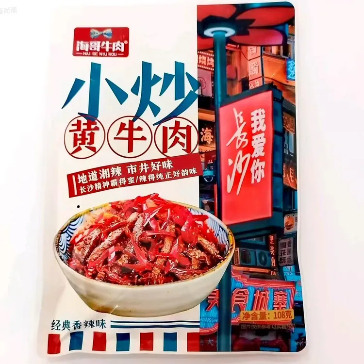 海哥牛肉小炒黄牛肉休闲食品开袋即食108克独立小包装（湖南特产）