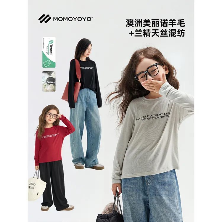 辰辰妈【立秋】反季女宝字母慵懒T恤亲子装儿童长袖内搭上衣6402D