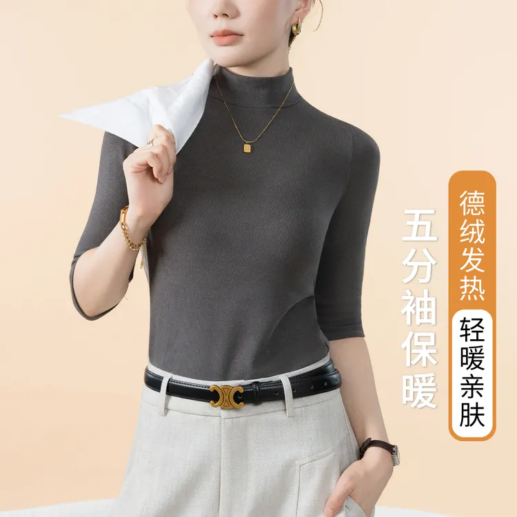 德绒发热保暖打底衫女五分袖中袖加绒秋冬季磨毛短袖半袖T恤上衣