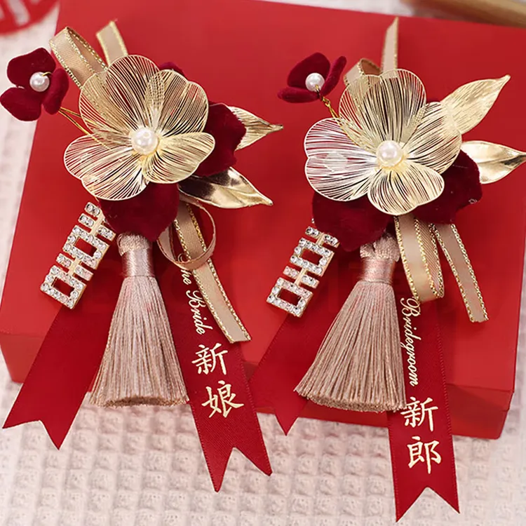锁美家居结婚胸花新郎新娘高档龙凤伴娘伴郎母亲胸针婚庆婚礼用品