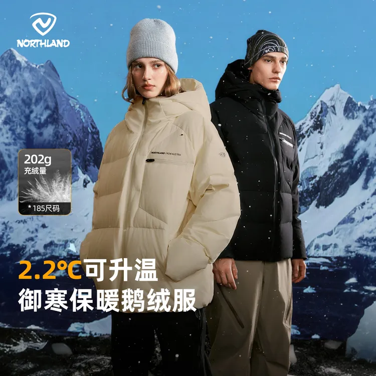 诺诗兰羽绒服男女高蓬鹅绒户外防泼水特氟龙三防保暖抗寒登山服