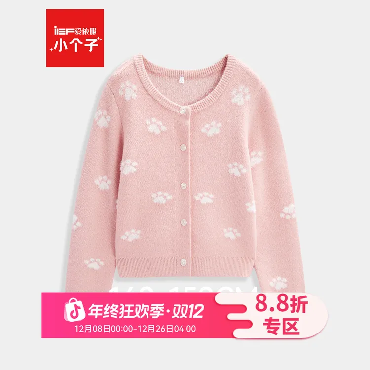 【小个子专属】IEF/爱依服2025新款秋冬毛织上衣