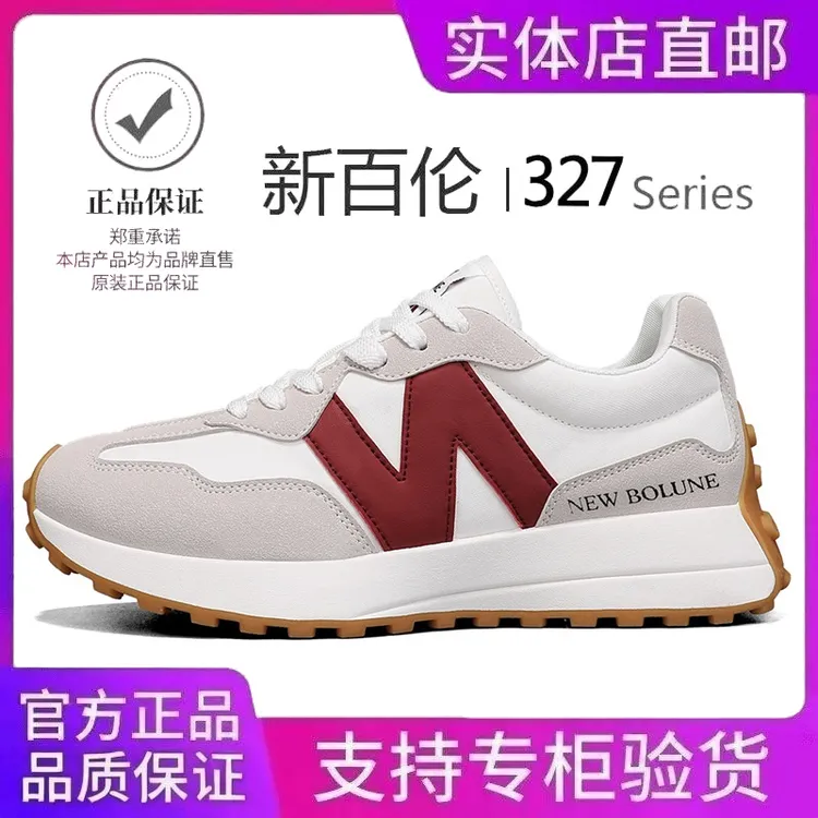 NEW BOLUNE/新百伦秋季运动鞋男女鞋小蛮腰情侣同款阿甘鞋老爹鞋