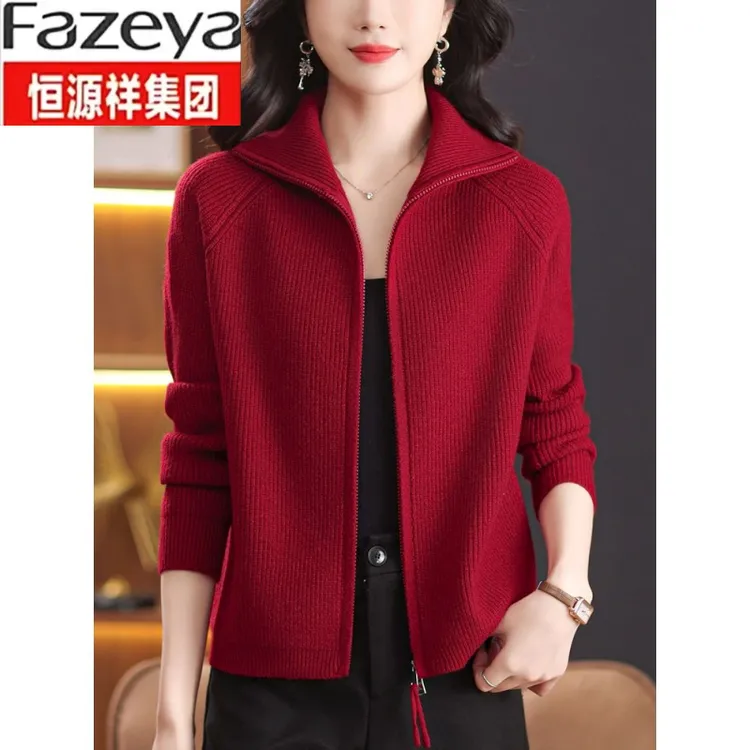 恒源祥集团彩羊翻领羊毛针织开衫外套女春秋冬2025新款双拉链外搭