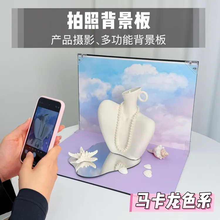 产品摄影背景板·马卡龙颜色图案·搭建方便灵活、可切换多种风格