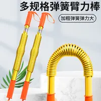 金色加粗臂力器家用健身锻炼手臂肌肉力量训练器多种重量可选