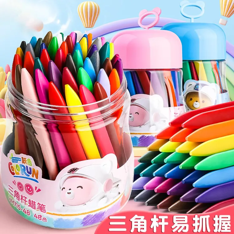 儿童彩绘棒不脏手蜡笔36色24色可水洗油画棒幼儿园安全涂鸦画画笔