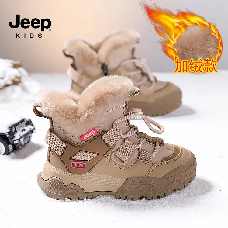 jeep东北零下40度儿童雪地靴冬季加厚加绒运动大棉鞋男童防滑保暖