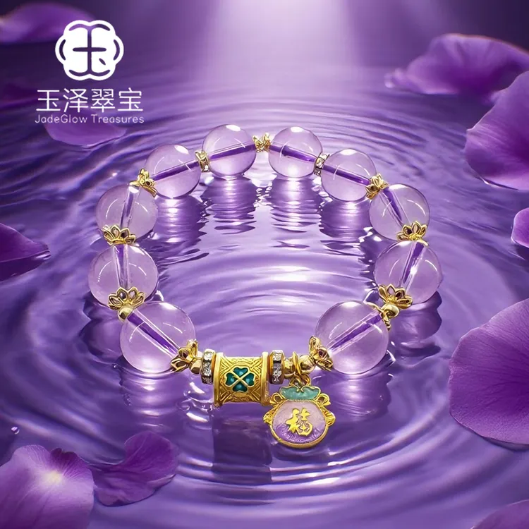 合金手链 夏日薰衣草通透紫色梦幻星空福禄满满大卡位14m珠串