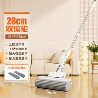 佳帮手海绵拖把吸水家用免手洗懒人拖地神器一拖净2025新款胶棉拖