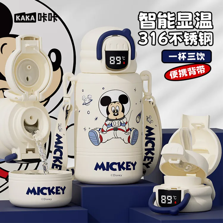 咔咔×迪士尼正版联名智能儿童保温杯6-12岁幼儿园小学生便携水杯