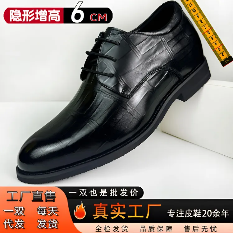 隐形增高6厘米头层牛皮真皮新中式复古流光国潮皮鞋新郎结婚鞋