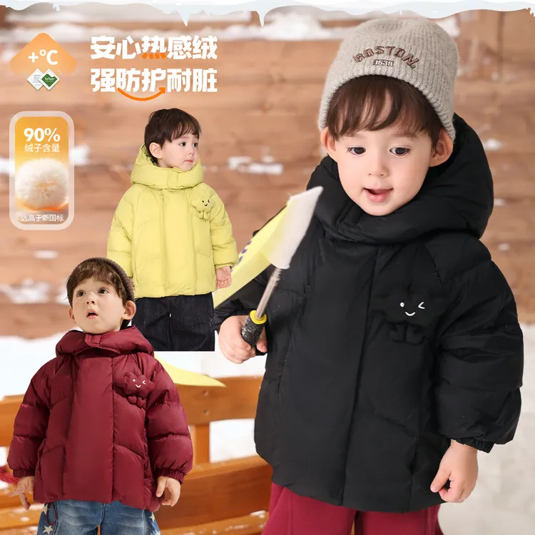 小O爸男婴童【过冬计划】宝宝冬季三防保暖羽绒服婴童外套BQ598007