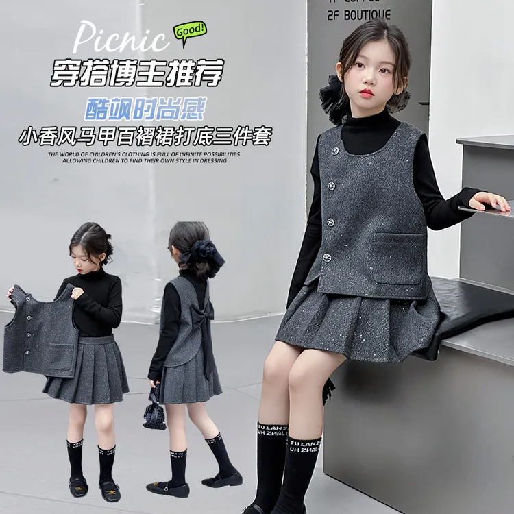 女童秋款套装2025新款儿童名媛风三件套撒银洋气秋装中大童百褶裙