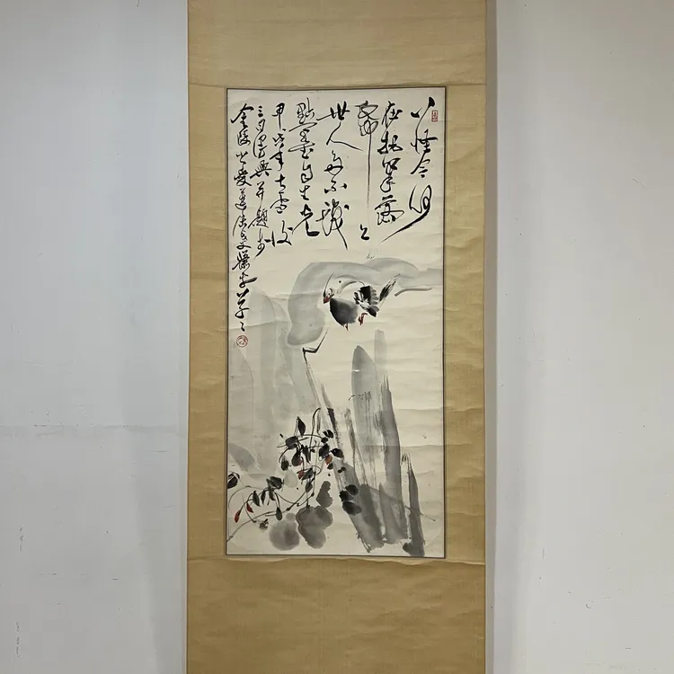 萧平花鸟 画芯尺寸78/36.5  宣纸材料