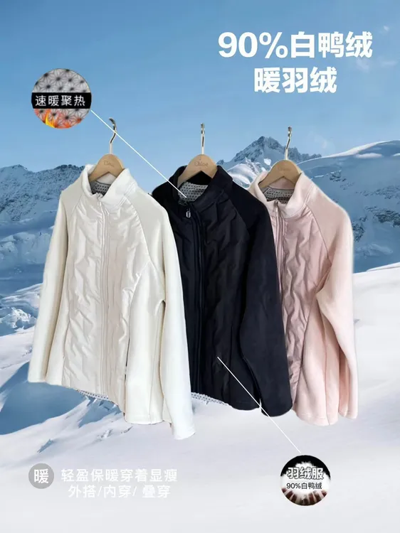 【90白鸭绒保暖小蛮腰】轻薄轻盈高绒量女款三防90白鸭绒修身服01
