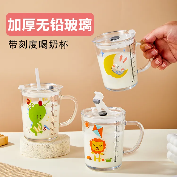 儿童牛奶刻度杯早餐喝奶杯冲奶粉专用带吸管玻璃杯水杯加厚耐高温