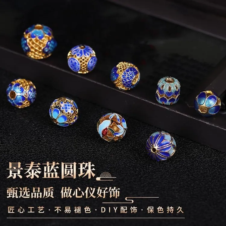 景泰蓝镂空球圆珠diy手工串珠手链保色滴油隔珠串珠饰品配件珐琅