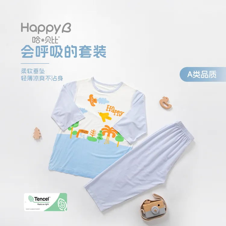 哈贝比初梦中童七分袖七分裤莫代尔套装儿童柔软夏季凉爽