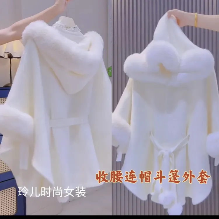 女士秋冬洋气减龄毛领韩系宽松收腰法式名媛气质斗篷大衣外套