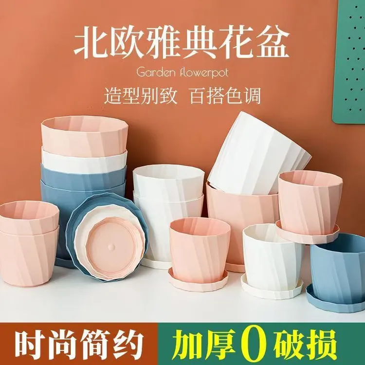 北欧简约花盆家用仿陶瓷加厚耐用树脂多肉绿植小盆栽透气塑料花盆