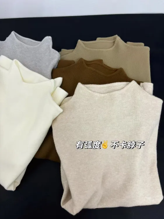 【现货+运补4-6】奶fufu软糯半高领针织打底衫长袖抗起球打底上衣