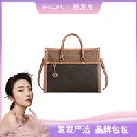 25.9.19菲安妮金海棠花窗通勤手提单肩斜挎大托特包FAAFJLE004