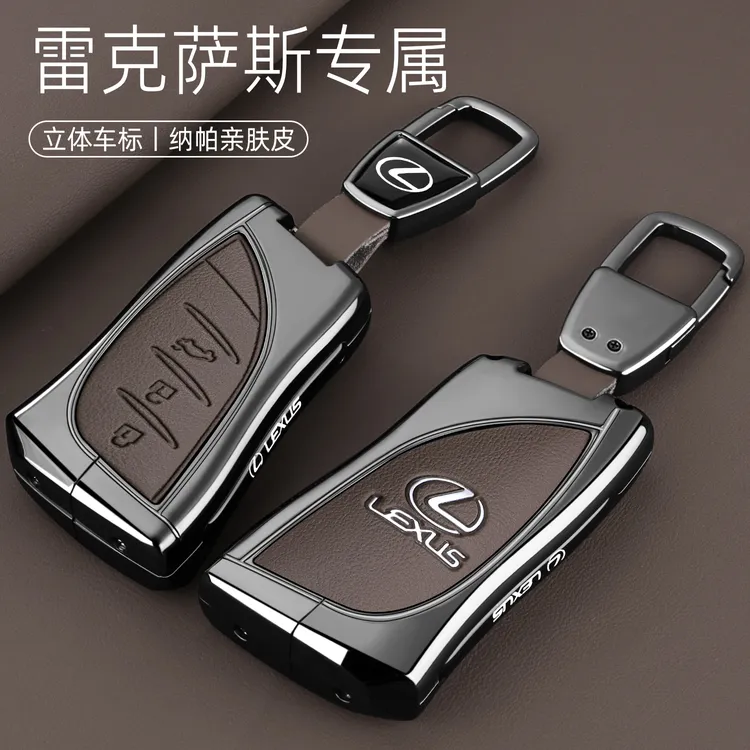 2025款雷克萨斯es200钥匙套es300h车rx350h扣nx200包nx260凌志壳