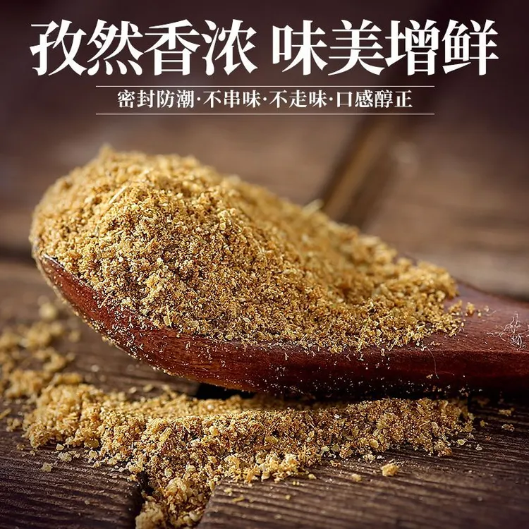 【厨仙友新疆孜然粉】纯正新疆孜然粉烤肉烧烤调料羊肉牛肉站蘸料