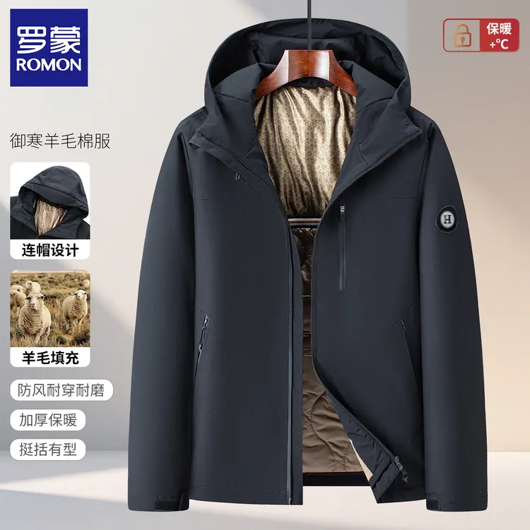 【100%羊毛内胆】罗蒙冬季冲锋衣加厚保暖防风时尚休闲棉衣外套男