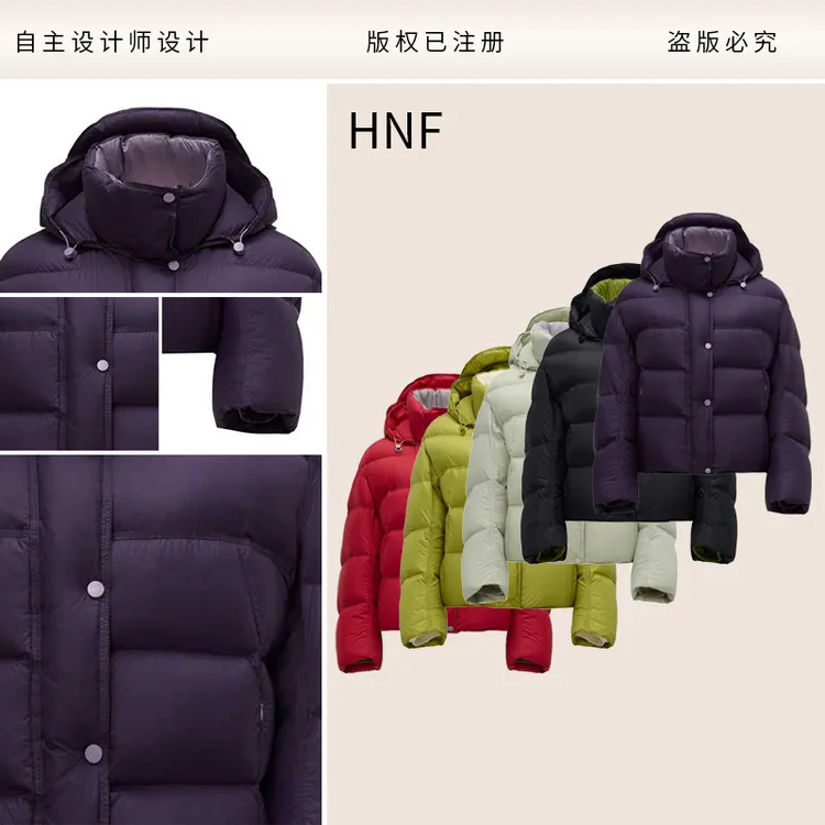 【紫罗兰】2025新95鹅绒肯豆拼色泡芙羽绒服6116WTT