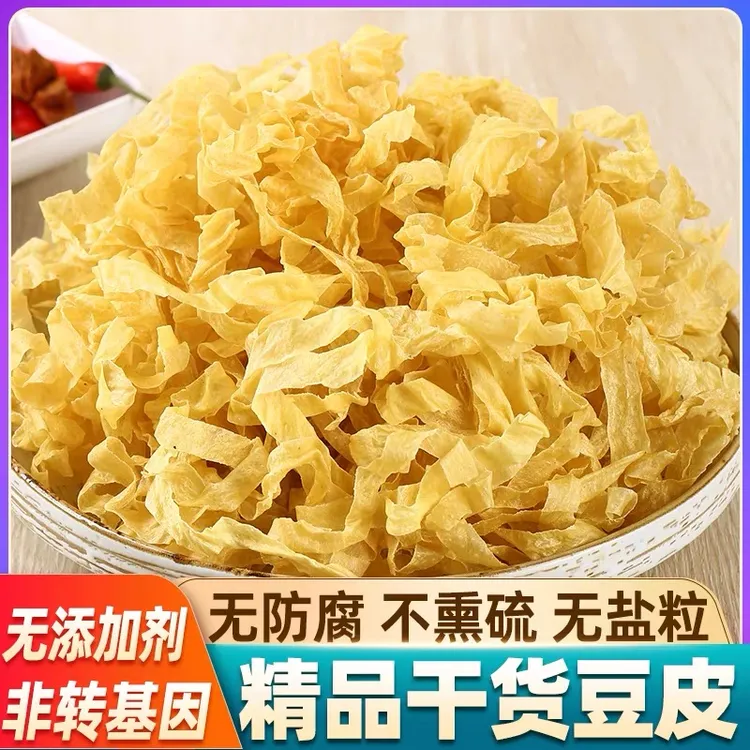 到手3斤豆皮干货油豆腐皮豆制品腐竹皮大豆素肉凉拌菜火锅麻辣烫