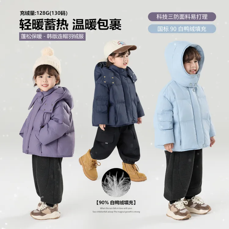 现货杜邦三防|90白鸭绒郝叔童品冬季2025儿童网红羽绒服潮HQ5459