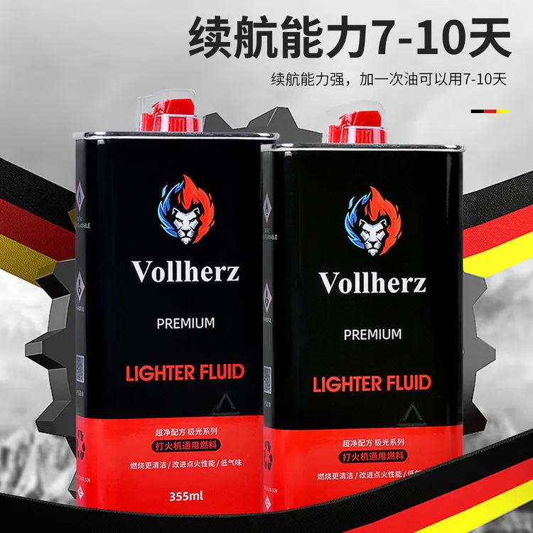 Vollherz（维尔兹）大瓶355毫升打火机油
