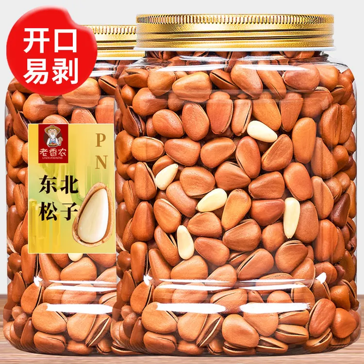 老香农新货东北松子优选大颗粒手剥开口大红松子酥脆醇香原味坚果