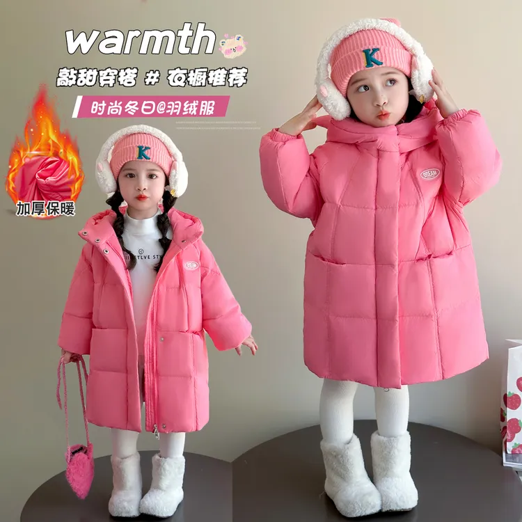 女童羽绒服中长款2025冬装新款冬季加厚中小童小女孩小孩儿童外套