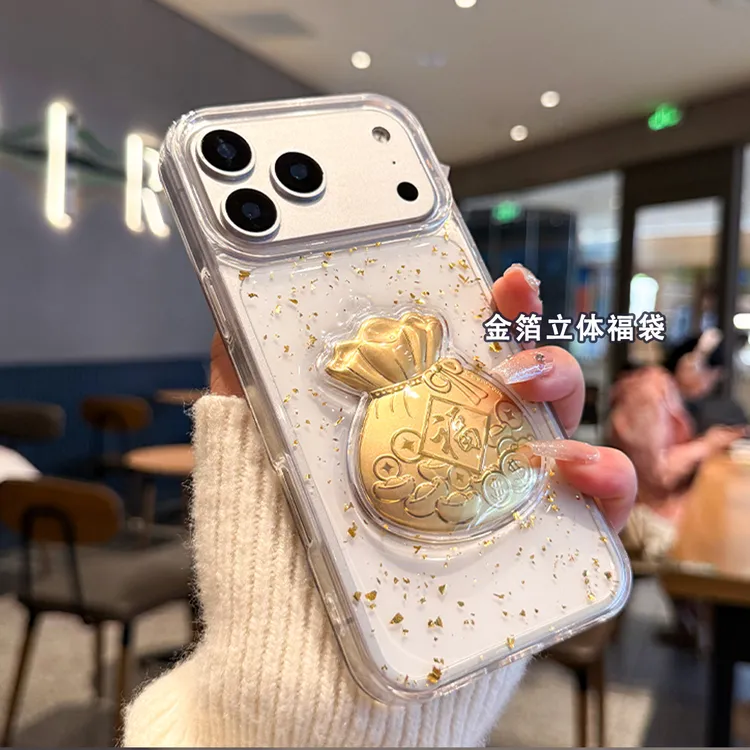 适用于17promax手机壳包你有钱苹果16pro金箔福袋16pm情侣13防摔